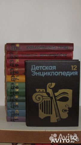Детская энциклопедия в 12 томах, 1977г