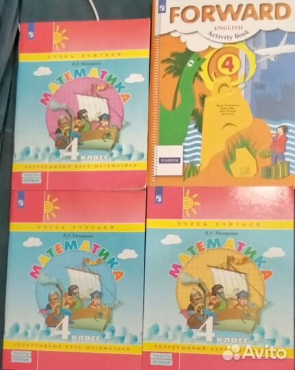 Рабочие тетради 4 класс