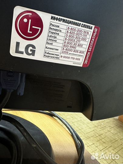 Монитор LG flatron