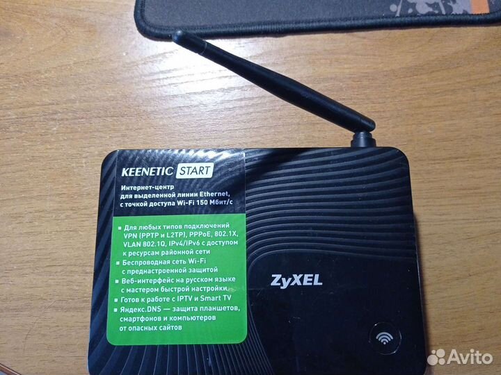 Аппаратура для вайфая