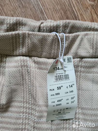 Брюки Reserved 134