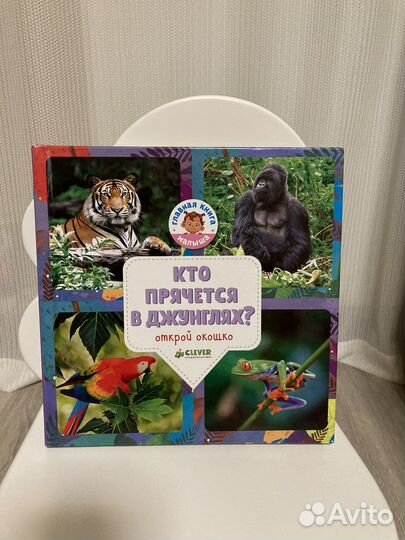 Книги для детей