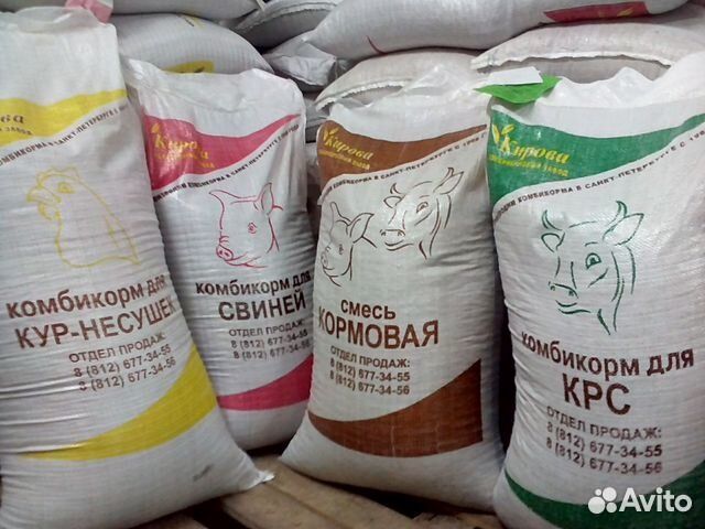 Комбикорм,зерно, для кур, крс, поросят, и.т.д