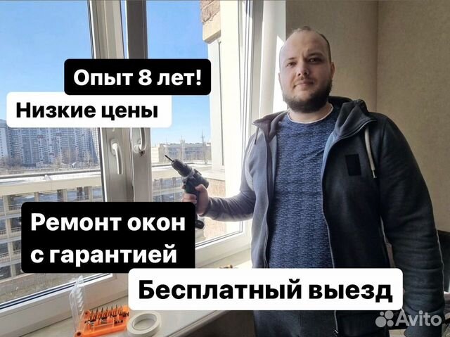 Отделка откосов сэндвич-панелями