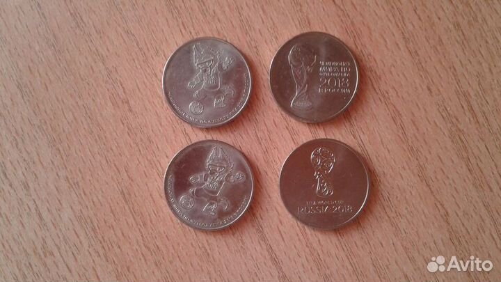 Монеты Сочи 2014, Футбол 2018, Красноярск 2019