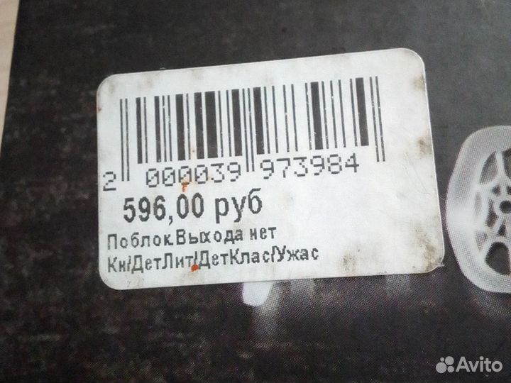 Дом теней книги