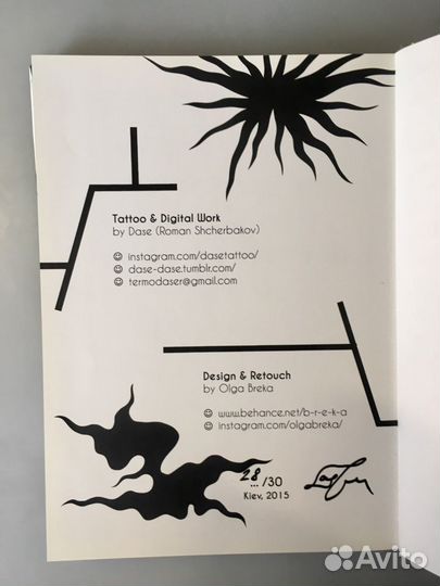 Зин/книга Художника-татуировщика Dasetattoo