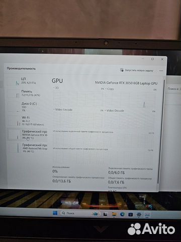 HP Victus R7 16-ядер 3.8Ghz/16Gb/512SSD/RTX 3050