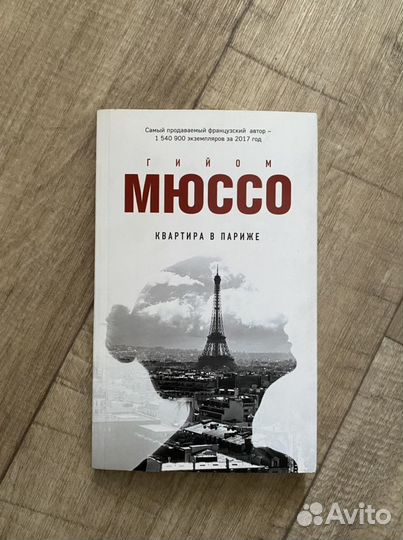 Книги / художественная литература