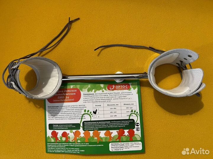 Шина виленского 2