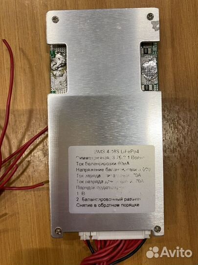 Bms lifepo4 4-16s 48v 70A