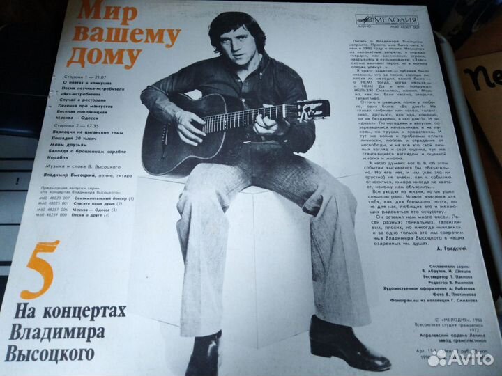 Виниловые пластинки