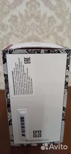 Духи женские