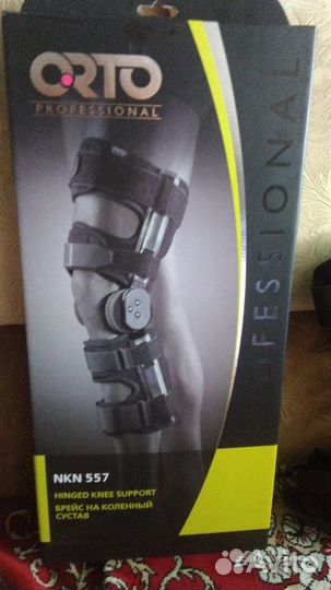 Брейс на коленный сустав NKN 577