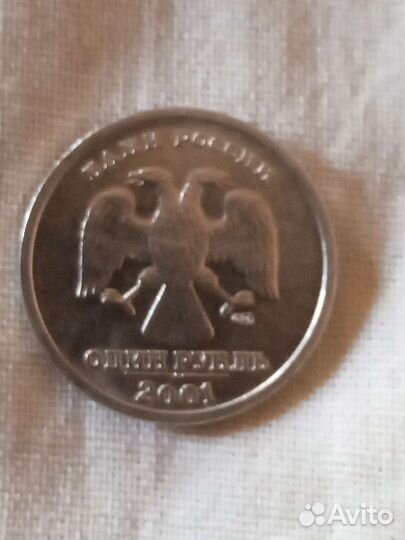 Монета коллекционная