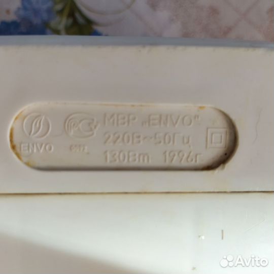 Миксер на запчасти