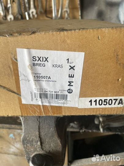 Радиатор печки bmw e34