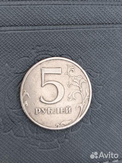 Монета 5рублей 1997г