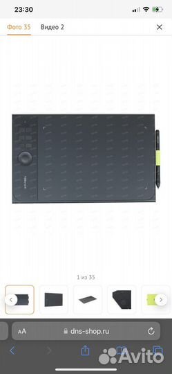 Графический планшет XP-Pen Star 06c