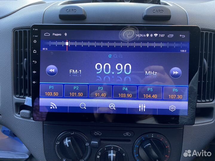 Магнитола 2 din android 9 дюймов