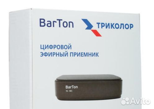 Приемник для цифровых эфирных 20 каналов. Новый