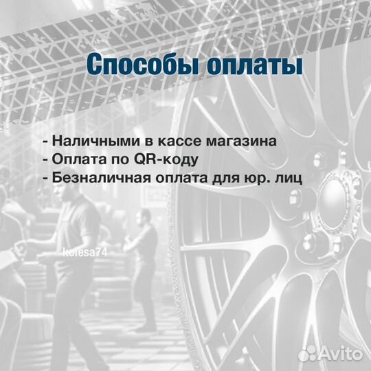 Sailun Ice Blazer Alpine EVO1 225/60 R18