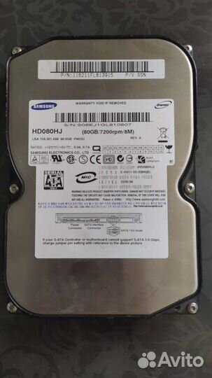 Жёсткие диски