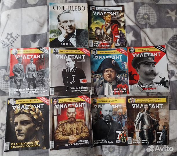 Журналы Дилетант+Солнцево комплектом
