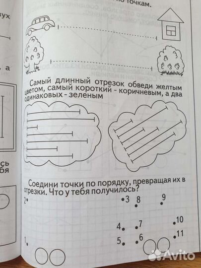 Книги и обучающая литература