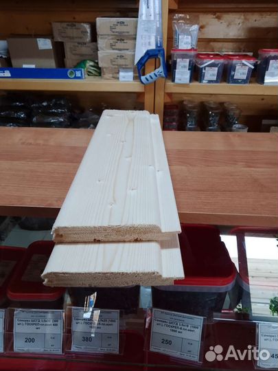 Имитация бруса от производителя