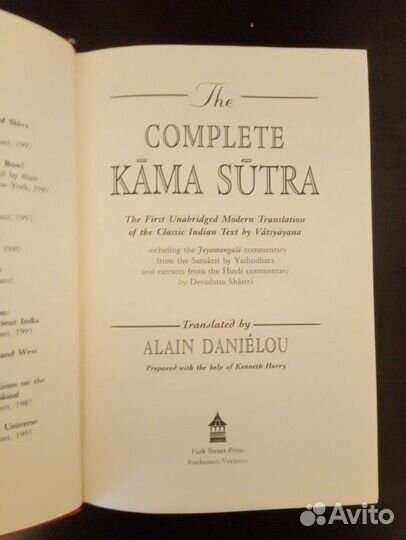 Книга Камасутра на английском языке