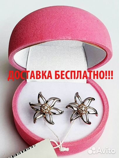 Золотые серьги с бриллиантами