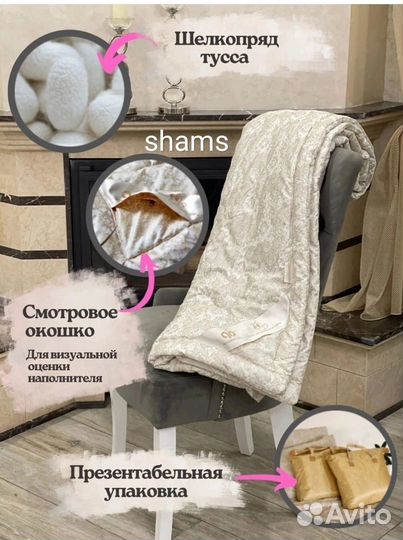 Одеяло двухспальное евро новое шелковое