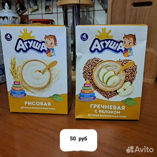 Детское питание