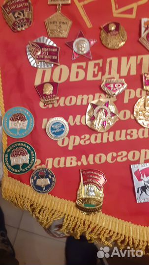 Ударники и Победители соц.соревнований