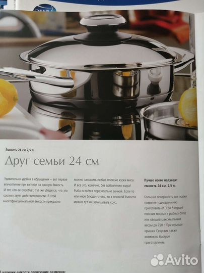 Кастрюля амс 24 см 3,5 л