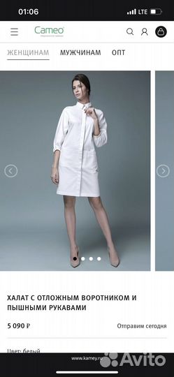 Медицинский халат женский 44