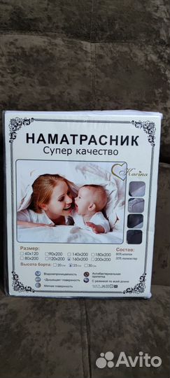 Наматрасник махровый непромокаемый