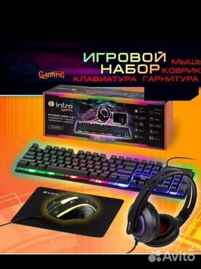 Игровой пк