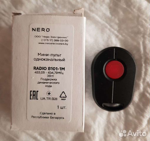 Nero 8101 2m. Минипульт Radio 8101-2m. Пульта Nero 8101-1. Пульт Radio 8101-2m. Radio 8101-2m батарея.