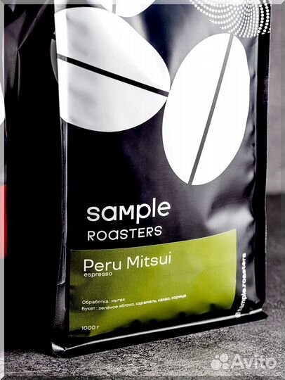 Кофе в зернах