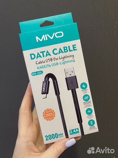 Кабель mivo 2 метра