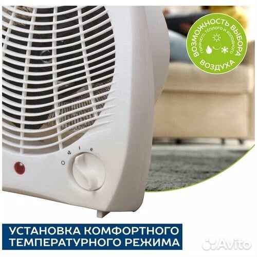 Тепловентилятор Scarlett новый