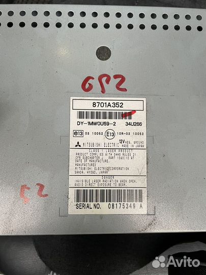 Магнитола outlander xl