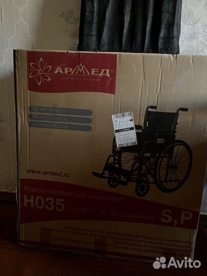 Коляска инвалидная