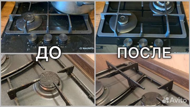 Клининг. Уборка квартир, домов, бассейнов