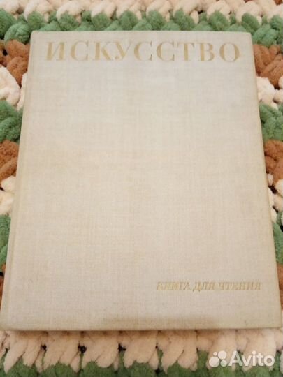 Книга 