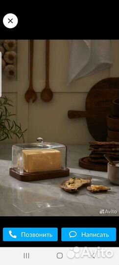 Масленка Н&М