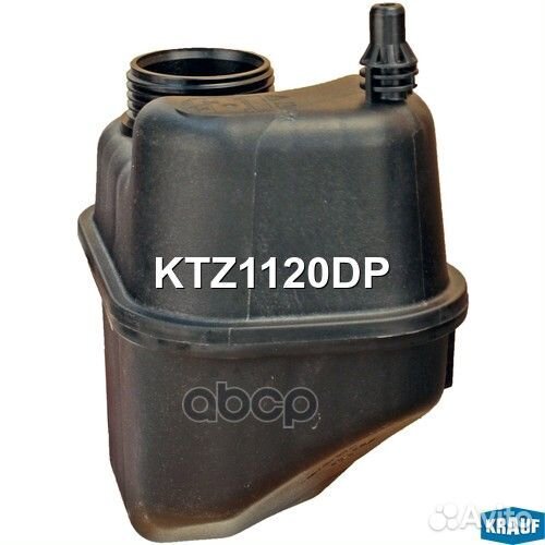 Бачок расширительный KTZ1120DP Krauf