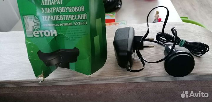 Ультразвуковой аппарат